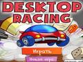 Desktop Racing hrát on-line