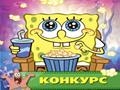 Sponge Bob - práce v kuchyni hrát on-line